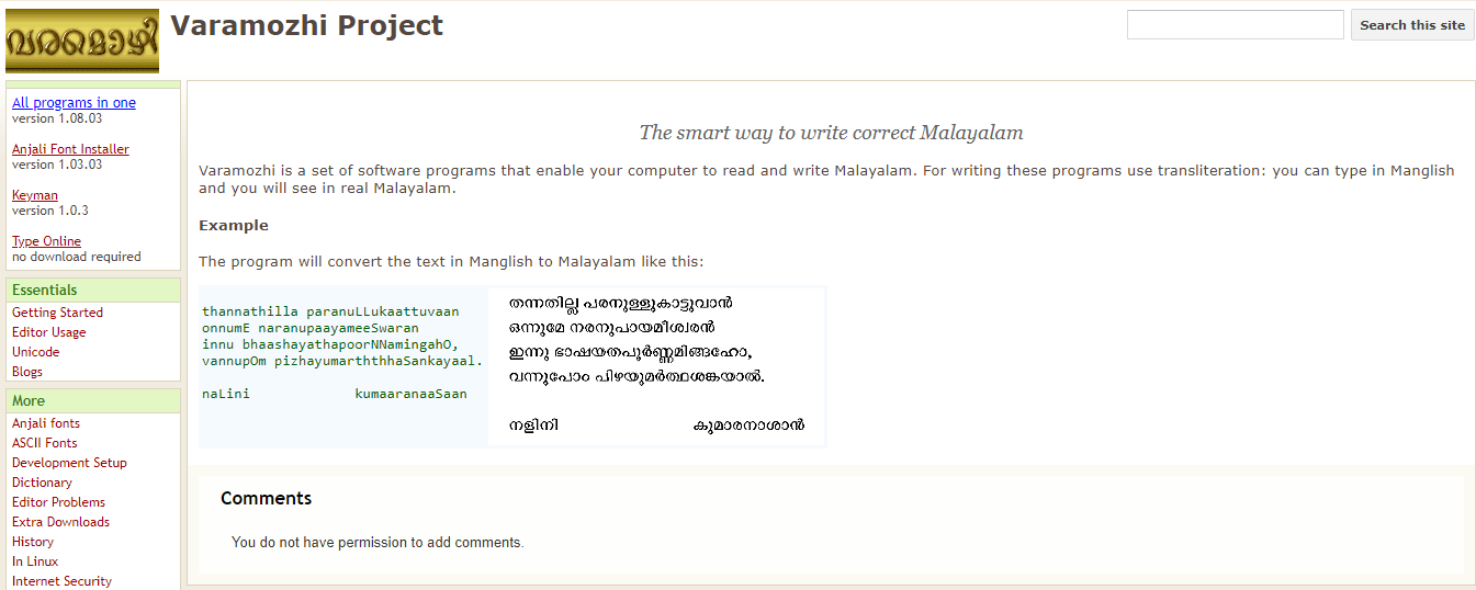 Rachana Malayalam Typing Software