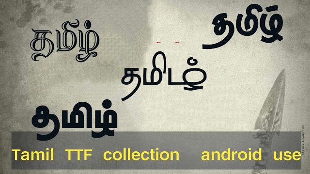 keyman tamil fonts software
